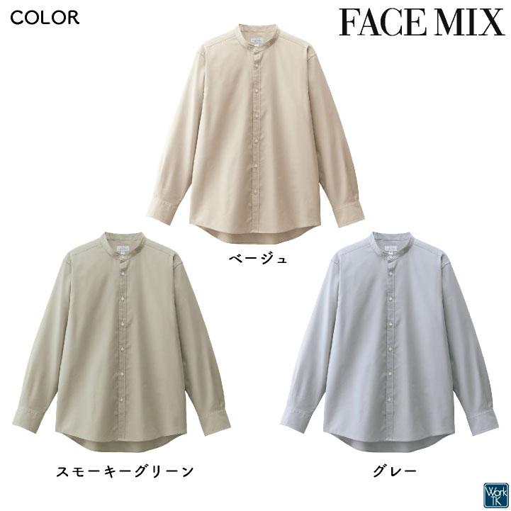 ボンマックス 長袖 シャツ バンドカラー メンズ レディース ユニフォーム 仕事服 おしゃれ カジュアル サービス トップス 飲食 カフェ パン屋 bm-fb4567u 爆買 |  | 04