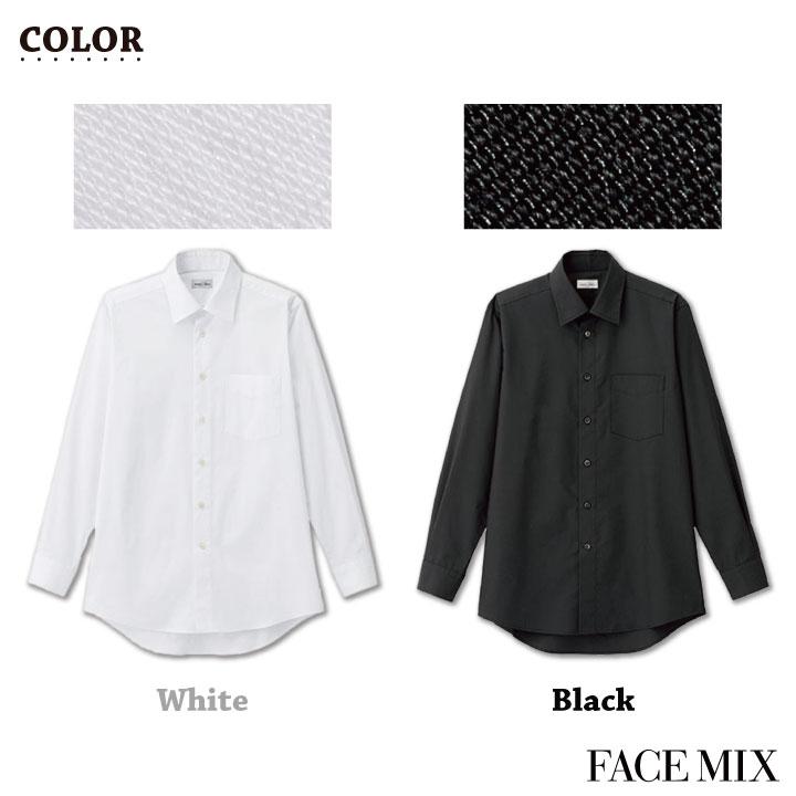 メンズレギュラーカラー長袖シャツ シャツ メンズ 無地 形状安定 防汚 事務服 制服 ユニフォーム フォーマル オフィス ボンマックス 長袖シャツ bm-fb5040m | ボンマックス（ユニフォーム） | 04