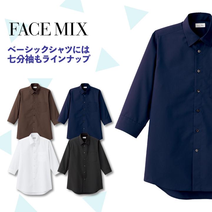 メンズレギュラーカラー七分袖シャツ シャツ メンズ 無地 形状安定 防汚 事務服 制服 ユニフォーム フォーマル オフィス ボンマックス 七分袖シャツ bm-fb5042m | ボンマックス（ユニフォーム） | 01