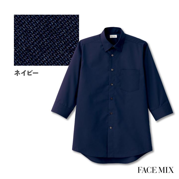 メンズレギュラーカラー七分袖シャツ シャツ メンズ 無地 形状安定 防汚 事務服 制服 ユニフォーム フォーマル オフィス ボンマックス 七分袖シャツ bm-fb5042m | ボンマックス（ユニフォーム） | 03