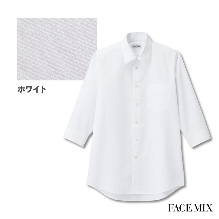 メンズレギュラーカラー七分袖シャツ シャツ メンズ 無地 形状安定 防汚 事務服 制服 ユニフォーム フォーマル オフィス ボンマックス 七分袖シャツ bm-fb5042m | ボンマックス（ユニフォーム） | 04