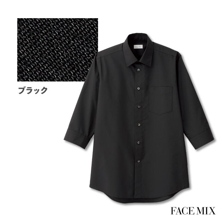 メンズレギュラーカラー七分袖シャツ シャツ メンズ 無地 形状安定 防汚 事務服 制服 ユニフォーム フォーマル オフィス ボンマックス 七分袖シャツ bm-fb5042m | ボンマックス（ユニフォーム） | 05