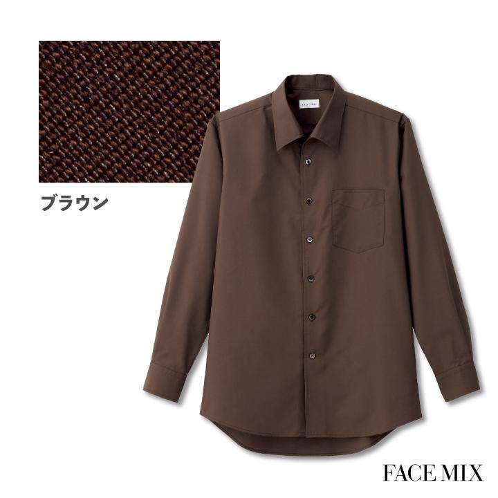 メンズ開襟長袖シャツ シャツ メンズ 長袖 無地 形状安定 防汚 BONMAX 事務服 制服 ユニフォーム フォーマル オフィス ボンマックス 長袖シャツ bm-fb5043m | ボンマックス（ユニフォーム） | 02