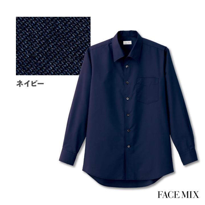 メンズ開襟長袖シャツ シャツ メンズ 長袖 無地 形状安定 防汚 BONMAX 事務服 制服 ユニフォーム フォーマル オフィス ボンマックス 長袖シャツ bm-fb5043m | ボンマックス（ユニフォーム） | 03