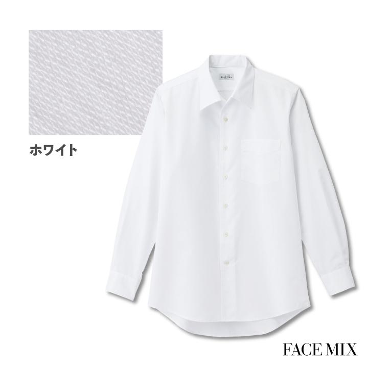 メンズ開襟長袖シャツ シャツ メンズ 長袖 無地 形状安定 防汚 BONMAX 事務服 制服 ユニフォーム フォーマル オフィス ボンマックス 長袖シャツ bm-fb5043m | ボンマックス（ユニフォーム） | 04