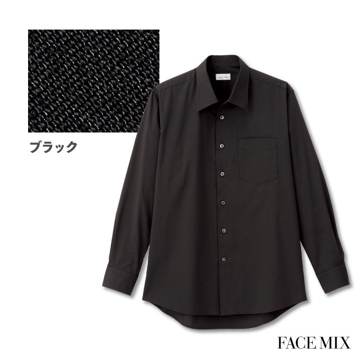 メンズ開襟長袖シャツ シャツ メンズ 長袖 無地 形状安定 防汚 BONMAX 事務服 制服 ユニフォーム フォーマル オフィス ボンマックス 長袖シャツ bm-fb5043m | ボンマックス（ユニフォーム） | 05