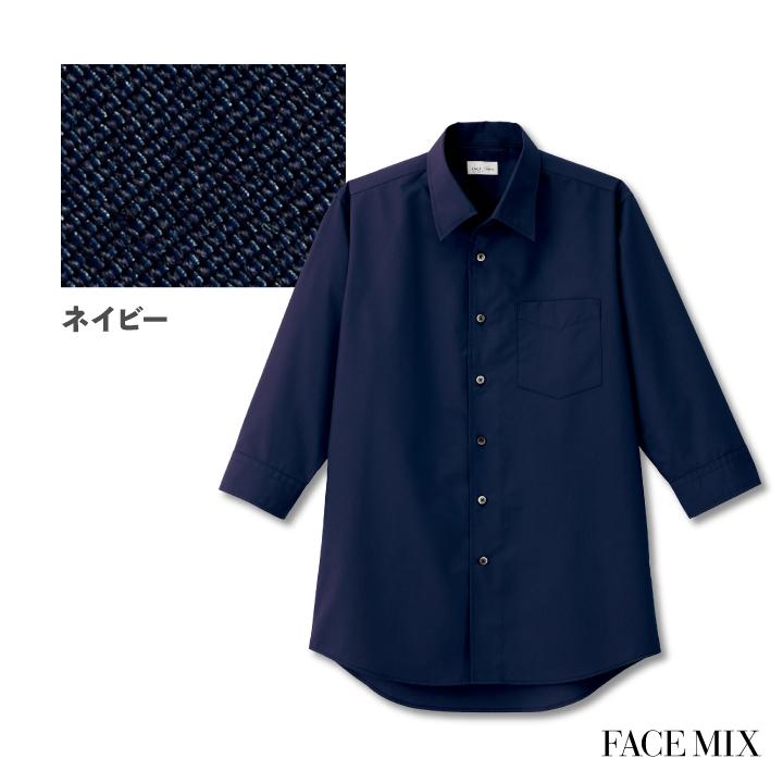 メンズ開襟七分袖シャツ シャツ メンズ 無地 形状安定 防汚 BONMAX 事務服 制服 ユニフォーム フォーマル オフィス ボンマックス 七分袖シャツ bm-fb5044m | ボンマックス（ユニフォーム） | 03