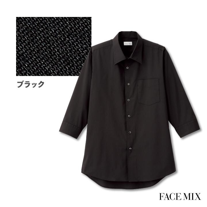 メンズ開襟七分袖シャツ シャツ メンズ 無地 形状安定 防汚 BONMAX 事務服 制服 ユニフォーム フォーマル オフィス ボンマックス 七分袖シャツ bm-fb5044m | ボンマックス（ユニフォーム） | 05