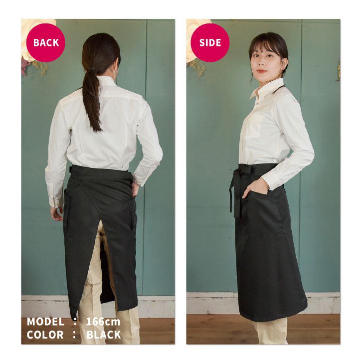 ボンマックス（BONMAX） ソムリエ エプロン 男女兼用 退色防止 制電