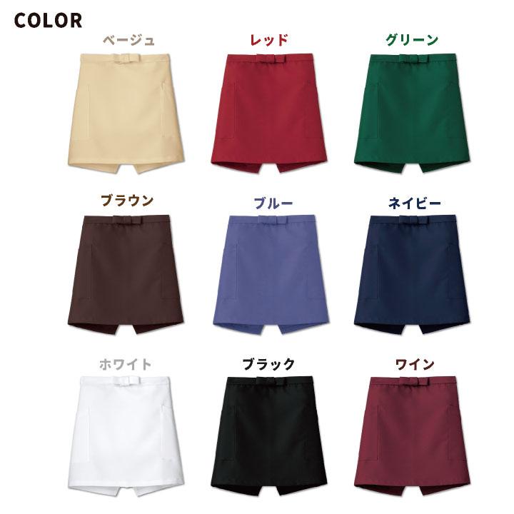 ショート丈 エプロン 男女兼用 退色防止 制電 ボンマックス FACEMIX カラー展開豊富 飲食 サービス カフェ 制服 ユニフォーム ネコポス bm-fk7167 | ボンマックス（ユニフォーム） | 05