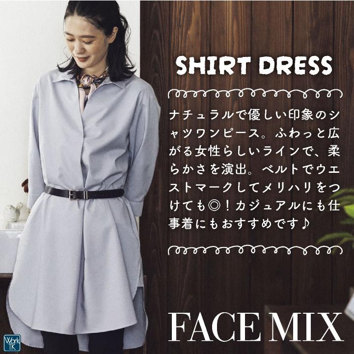 ボンマックス シャツワンピース レディース オックスフォード カジュアル シンプル 仕事服 カフェ 飲食 おしゃれ サービス bm-fm8002l |  | 01