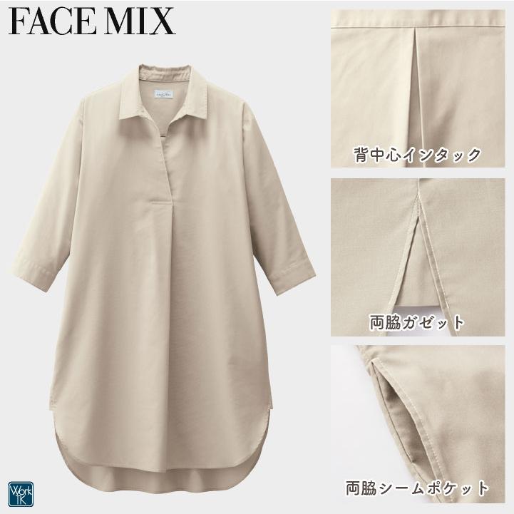 ボンマックス シャツワンピース レディース オックスフォード カジュアル シンプル 仕事服 カフェ 飲食 おしゃれ サービス bm-fm8002l |  | 02