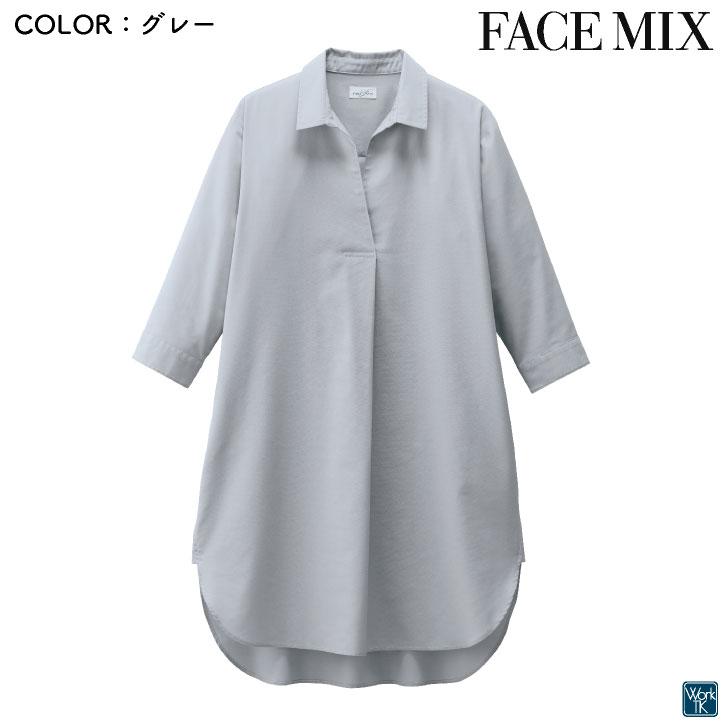 ボンマックス シャツワンピース レディース オックスフォード カジュアル シンプル 仕事服 カフェ 飲食 おしゃれ サービス bm-fm8002l |  | 04