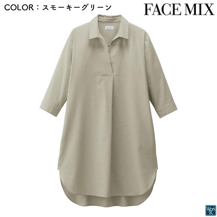 ボンマックス シャツワンピース レディース オックスフォード カジュアル シンプル 仕事服 カフェ 飲食 おしゃれ サービス bm-fm8002l |  | 05