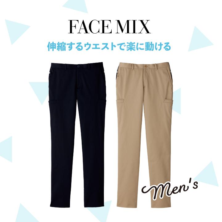 メンズストレッチウエストリブパンツ ボンマックス 事務服 ストレッチ 制服 ユニフォーム フォーマル おしゃれ オフィス スラックス BONMAX bm-fp6006m | ボンマックス（ユニフォーム） | 01