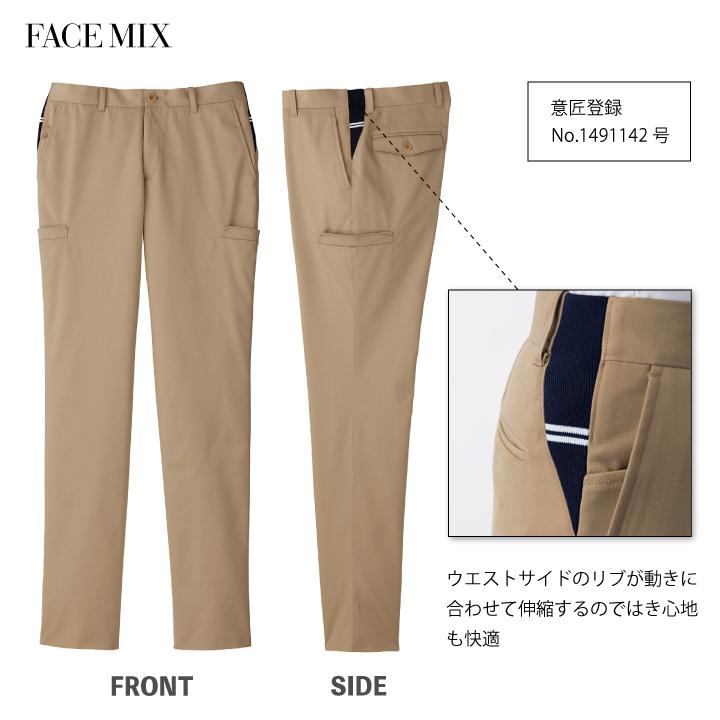 メンズストレッチウエストリブパンツ ボンマックス 事務服 ストレッチ 制服 ユニフォーム フォーマル おしゃれ オフィス スラックス BONMAX bm-fp6006m | ボンマックス（ユニフォーム） | 02