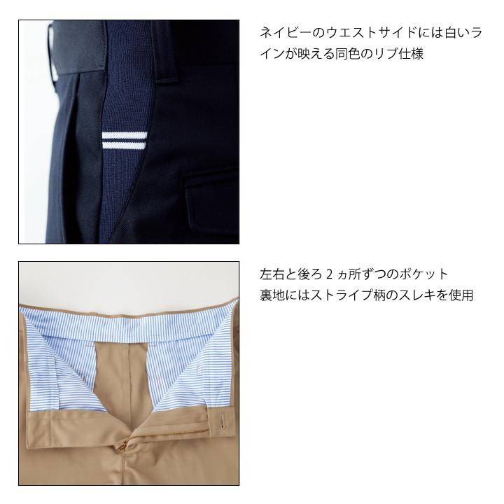 メンズストレッチウエストリブパンツ ボンマックス 事務服 ストレッチ 制服 ユニフォーム フォーマル おしゃれ オフィス スラックス BONMAX bm-fp6006m | ボンマックス（ユニフォーム） | 03