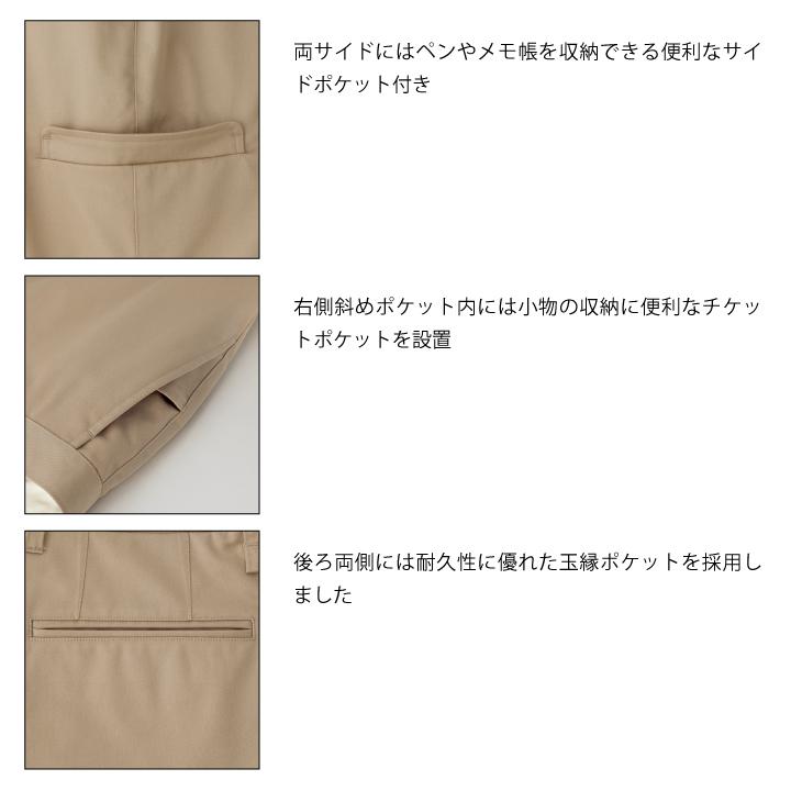 メンズストレッチウエストリブパンツ ボンマックス 事務服 ストレッチ 制服 ユニフォーム フォーマル おしゃれ オフィス スラックス BONMAX bm-fp6006m | ボンマックス（ユニフォーム） | 04