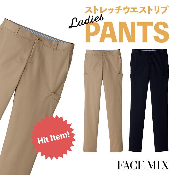 レディスストレッチウエストリブパンツ レディース ボンマックス 事務服 ストレッチ 制服 フォーマル オフィス bm-fp6036l スラックス BONMAX bm-fp6306l | ボンマックス（ユニフォーム）