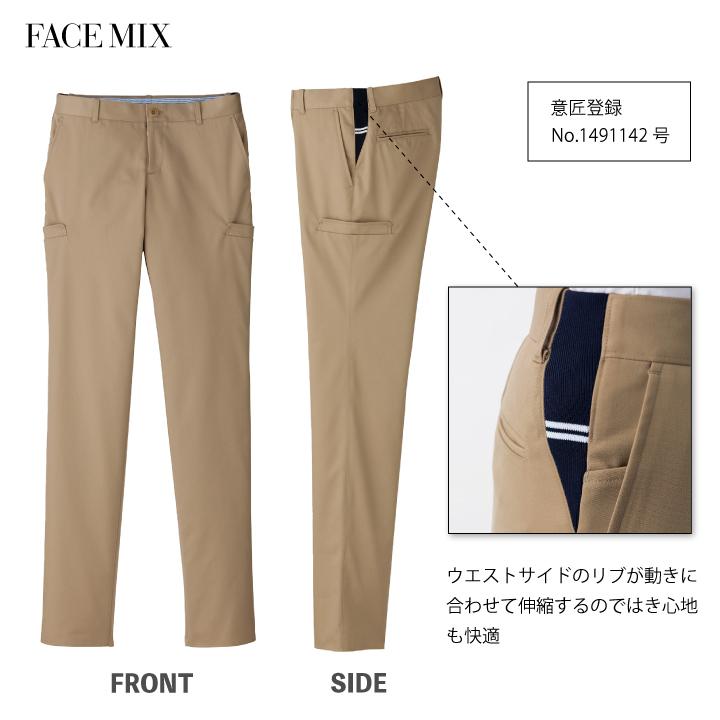 レディスストレッチウエストリブパンツ レディース ボンマックス 事務服 ストレッチ 制服 フォーマル オフィス bm-fp6036l スラックス BONMAX bm-fp6306l | ボンマックス（ユニフォーム） | 02