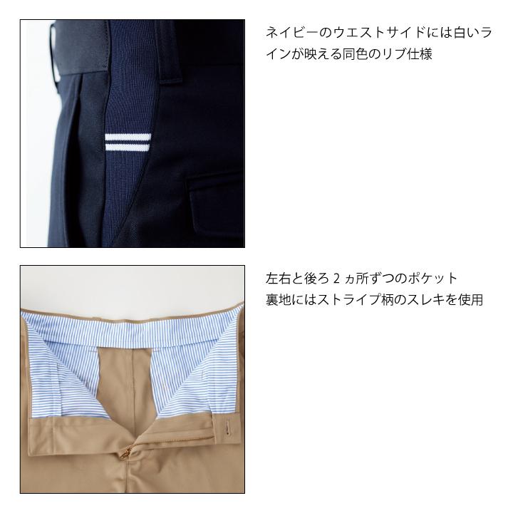 レディスストレッチウエストリブパンツ レディース ボンマックス 事務服 ストレッチ 制服 フォーマル オフィス bm-fp6036l スラックス BONMAX bm-fp6306l | ボンマックス（ユニフォーム） | 03
