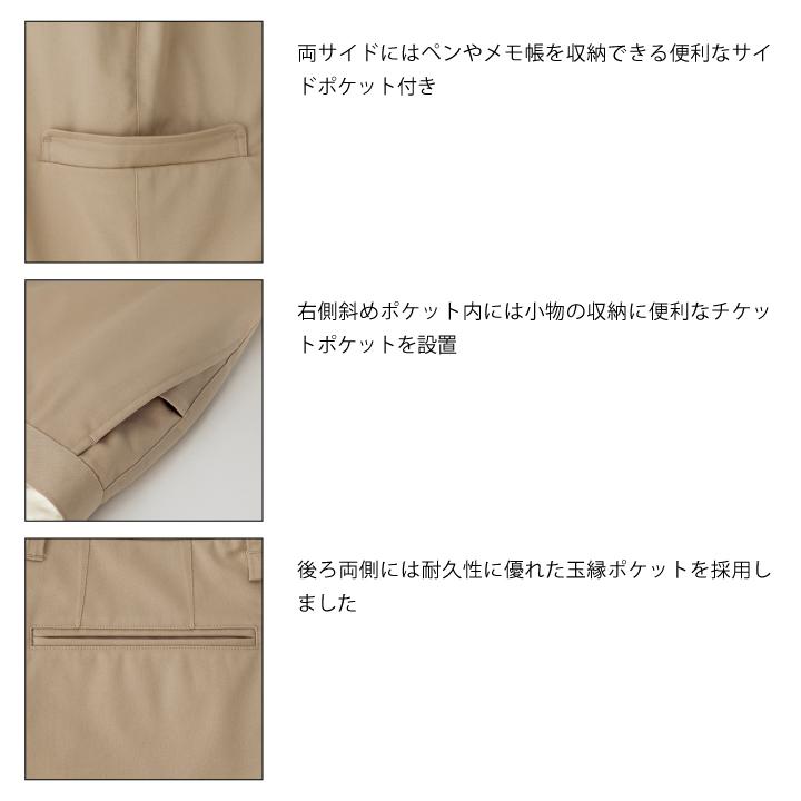 レディスストレッチウエストリブパンツ レディース ボンマックス 事務服 ストレッチ 制服 フォーマル オフィス bm-fp6036l スラックス BONMAX bm-fp6306l | ボンマックス（ユニフォーム） | 04