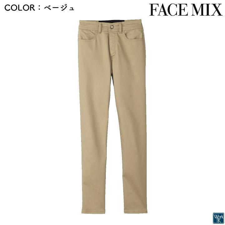ボンマックス ストレッチパンツ レディース チノパン 制服 ユニフォーム フォーマル おしゃれ オフィス カジュアル 飲食 サービス FACEMIX BONMAX bm-fp6319l | ボンマックス（ユニフォーム） | 04