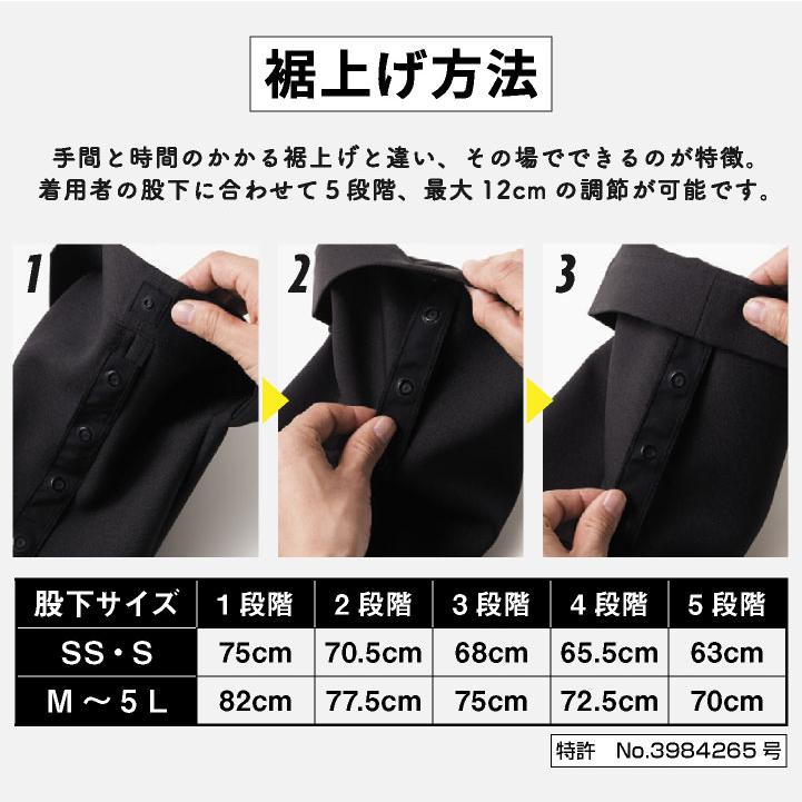 ボンマックス パンツ ワンタック 裾直し不要 ワンタッチ メンズ レディース 男女兼用 ユニフォーム 仕事服 おしゃれ サービス ボトムス ズボン bm-fp6700u |  | 02