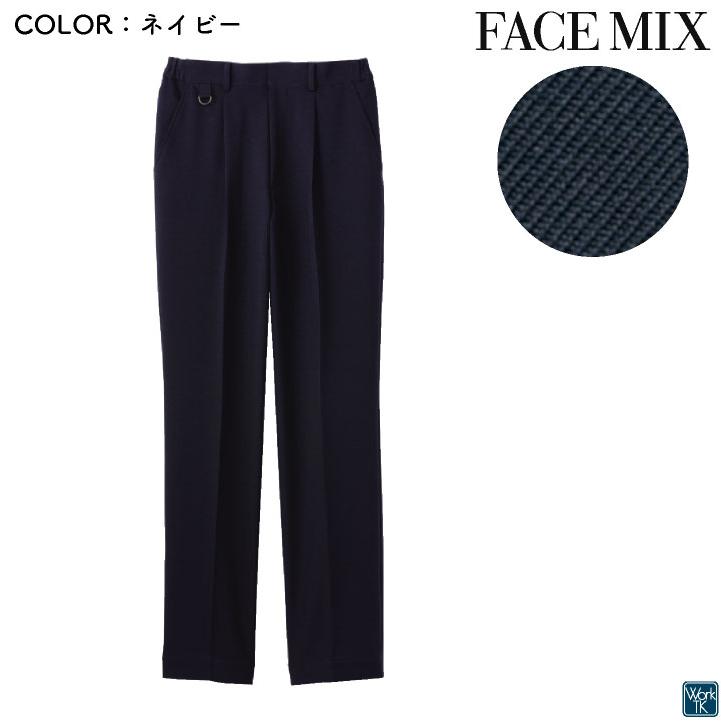 ボンマックス パンツ ワンタック 裾直し不要 ワンタッチ メンズ レディース 男女兼用 ユニフォーム 仕事服 おしゃれ サービス ボトムス ズボン bm-fp6700u |  | 03