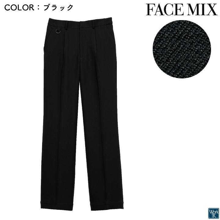 ボンマックス パンツ ワンタック 裾直し不要 ワンタッチ メンズ レディース 男女兼用 ユニフォーム 仕事服 おしゃれ サービス ボトムス ズボン bm-fp6700u |  | 04