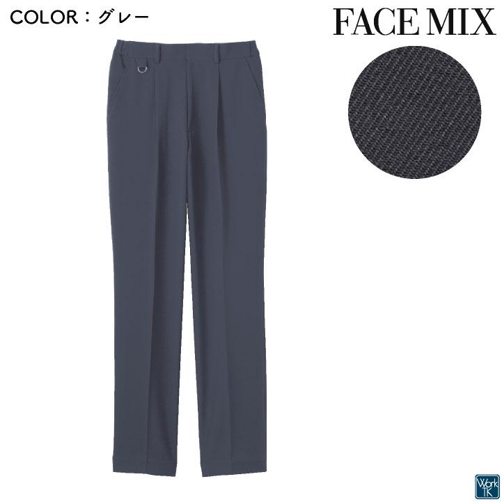 ボンマックス パンツ ワンタック 裾直し不要 ワンタッチ メンズ レディース 男女兼用 ユニフォーム 仕事服 おしゃれ サービス ボトムス ズボン bm-fp6700u |  | 05