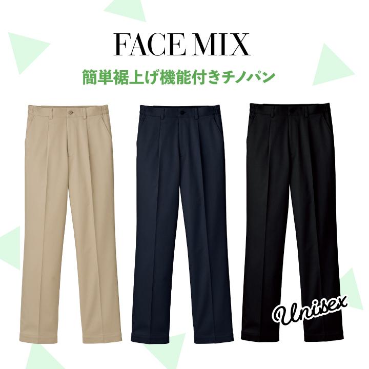 裾上げらくらくチノパン ボンマックス 事務服 ストレッチ 制服 ユニフォーム フォーマル おしゃれ オフィス スラックス BONMAX bm-fp6704u | ボンマックス（ユニフォーム） | 01