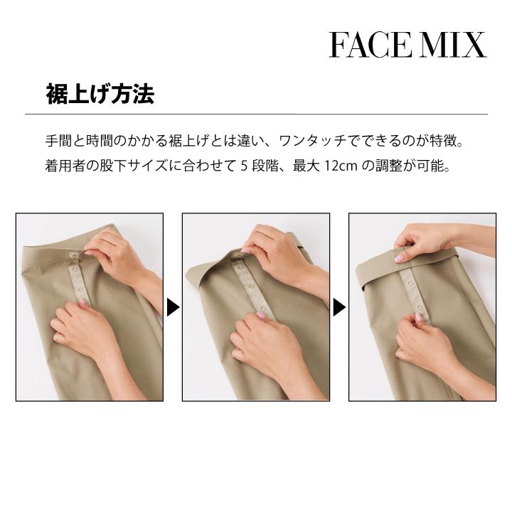 裾上げらくらくチノパン ボンマックス 事務服 ストレッチ 制服 ユニフォーム フォーマル おしゃれ オフィス スラックス BONMAX bm-fp6704u | ボンマックス（ユニフォーム） | 05
