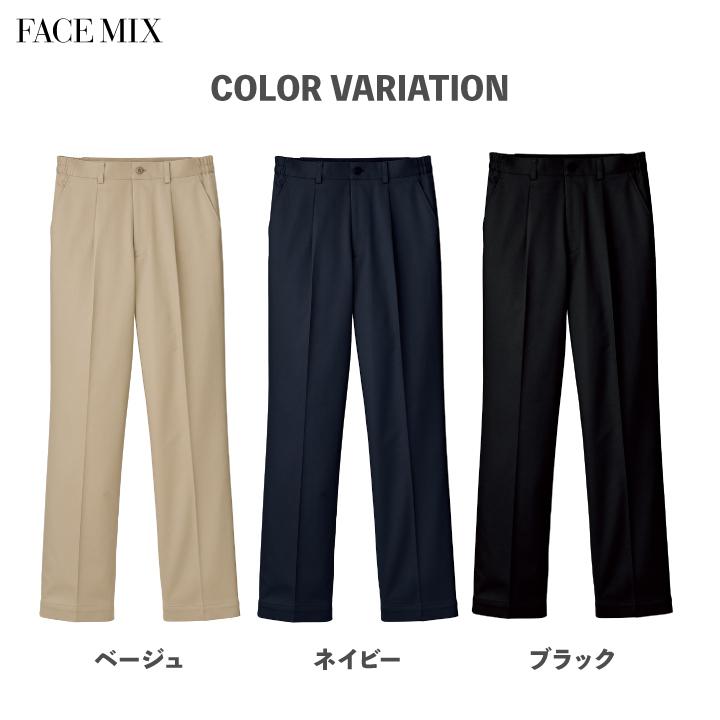 裾上げらくらくチノパン ボンマックス 事務服 ストレッチ 制服 ユニフォーム フォーマル おしゃれ オフィス スラックス BONMAX bm-fp6704u | ボンマックス（ユニフォーム） | 07