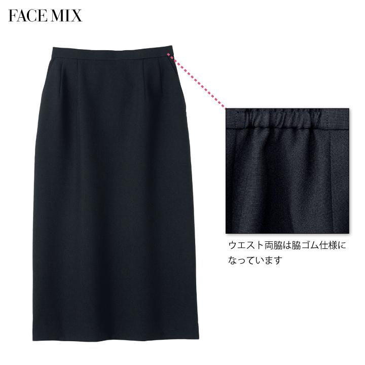 レディスロングスカート レディス ボンマックス オフィスウェア フォーマルウェア 制服 事務服 スーツ スカート BONMAX bm-fs2010l | ボンマックス（ユニフォーム） | 03