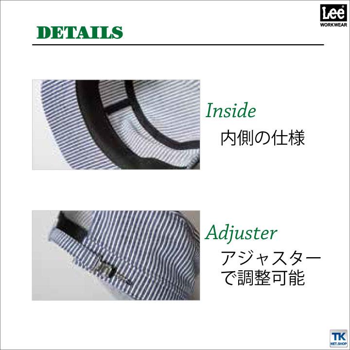 Lee CAP ワークキャップ 帽子 WORKWEAR デニム ヒッコリーストライプ リー WORK ボンマックス 春用 夏用 bm-lca99003 | ボンマックス（ユニフォーム） | 02