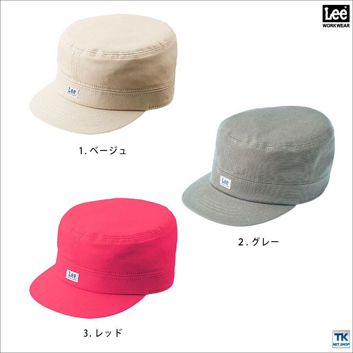 Lee CAP ワークキャップ 帽子 WORKWEAR デニム ヒッコリーストライプ リー WORK ボンマックス 春用 夏用 bm-lca99003 | ボンマックス（ユニフォーム） | 05