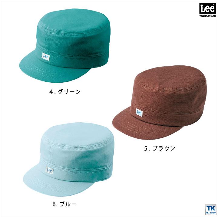 Lee CAP ワークキャップ 帽子 WORKWEAR デニム ヒッコリーストライプ リー WORK ボンマックス 春用 夏用 bm-lca99003 | ボンマックス（ユニフォーム） | 06