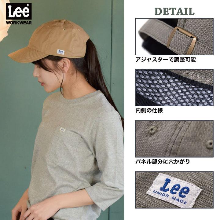 Lee CAP キャップ ベースボールキャップ 帽子 ワークキャップ WORKWEAR リー ボンマックス オールシーズン 飲食 サービス ユニフォーム 制服 bm-lca99005 | ボンマックス（ユニフォーム） | 01