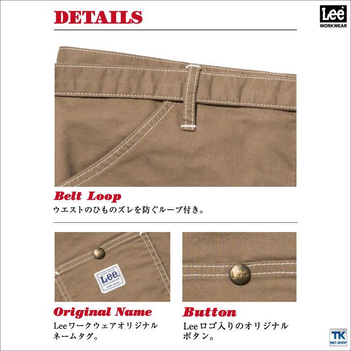 Lee ウエスト エプロン 腰巻エプロン WORKWEAR ストレッチダック リー ボンマックス bm-lck79008 | ボンマックス（ユニフォーム） | 03