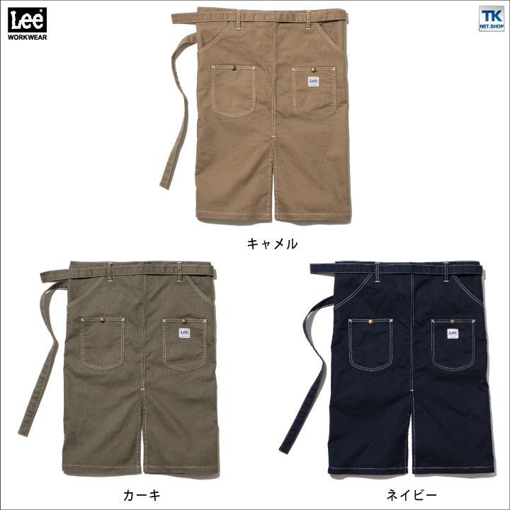Lee ウエスト エプロン 腰巻エプロン WORKWEAR ストレッチダック リー ボンマックス bm-lck79008 | ボンマックス（ユニフォーム） | 05