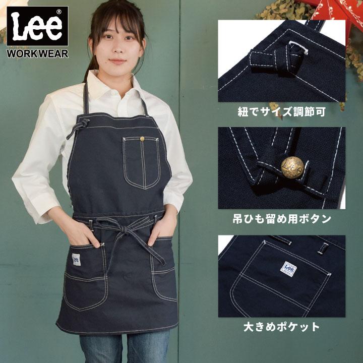 【新品未使用】Yanggao 2way Apron ボンマックス（BONMAX） Lee 2WAYエプロン 胸当て 腰巻 エプロン