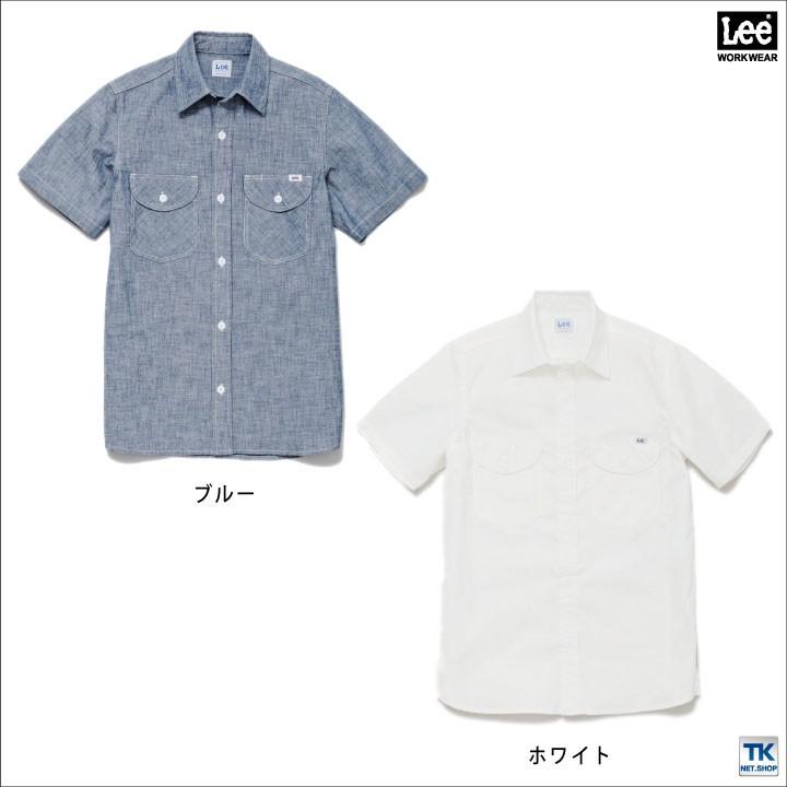 Lee 半袖シャツ メンズワークシャツ WORKWEAR シャンブレーシャツ リー WORK SHIRTS ボンマックス bm-lcs46005 | ボンマックス（ユニフォーム） | 05