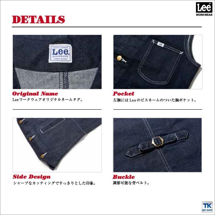 Lee ベスト チョッキ WORKWEAR ヒッコリー へリンボン インディゴ リー ZIP-UP VEST ボンマックス 春夏 秋冬 bm-lcv19002 | ボンマックス（ユニフォーム） | 02