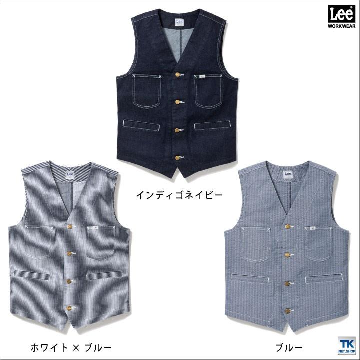Lee ベスト チョッキ WORKWEAR ヒッコリー へリンボン インディゴ リー ZIP-UP VEST ボンマックス 春夏 秋冬 bm-lcv19002 | ボンマックス（ユニフォーム） | 05