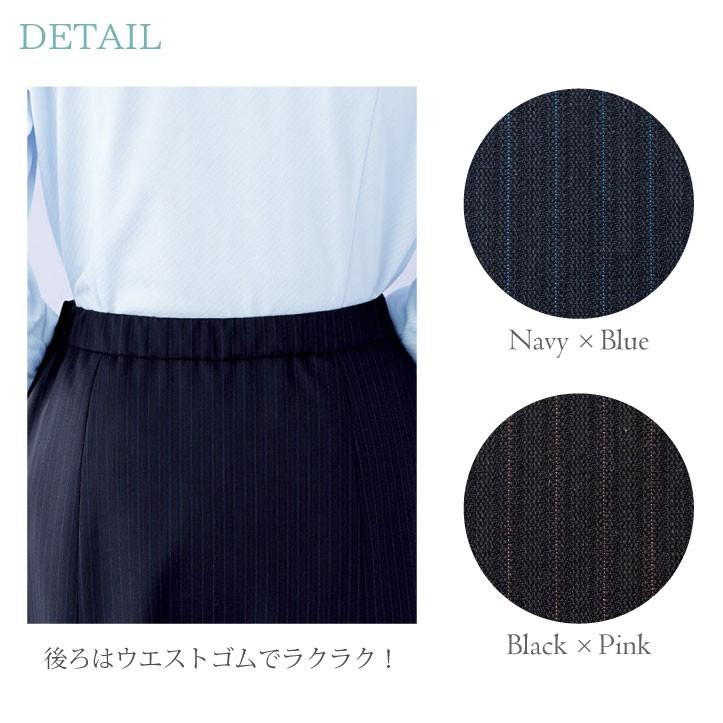 Aラインスカート レディース ストライプ ボンマックス 事務服 ひざ丈 制服 ユニフォーム フォーマル おしゃれ オフィス スカート BONMAX bm-ls2198 | ボンマックス（ユニフォーム） | 04