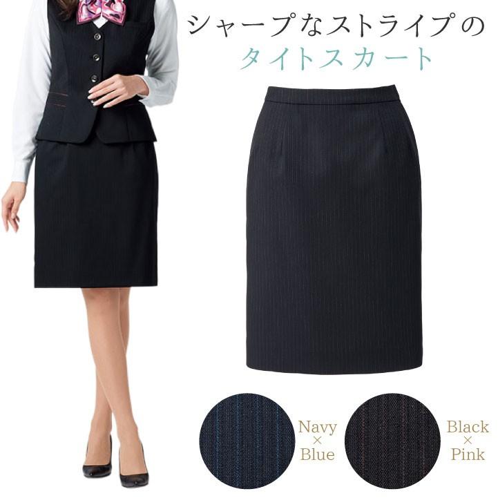 タイトスカート レディース ストライプ ボンマックス 事務服 ひざ丈 制服 ユニフォーム フォーマル おしゃれ オフィス スカート BONMAX bm-ls2199 | ボンマックス（ユニフォーム）