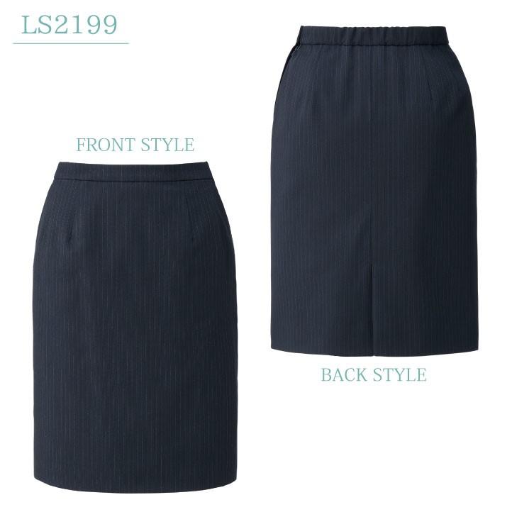 タイトスカート レディース ストライプ ボンマックス 事務服 ひざ丈 制服 ユニフォーム フォーマル おしゃれ オフィス スカート BONMAX bm-ls2199 | ボンマックス（ユニフォーム） | 05