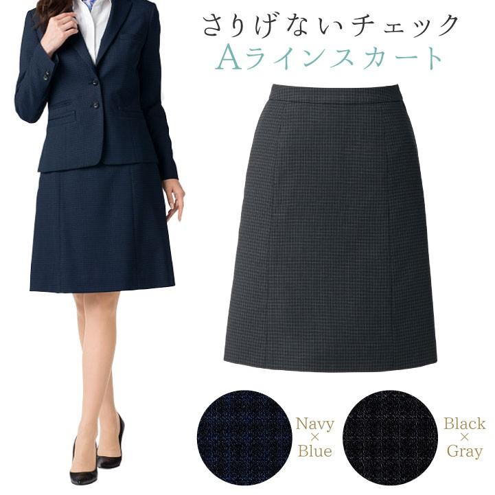 Aラインスカート レディース ストライプ ボンマックス Bonmax 事務服 ひざ丈 制服 ユニフォーム フォーマル おしゃれ オフィス Bm Ls2201 Bm Ls2201 作業服 空調服 つなぎのworktk 通販 Yahoo ショッピング