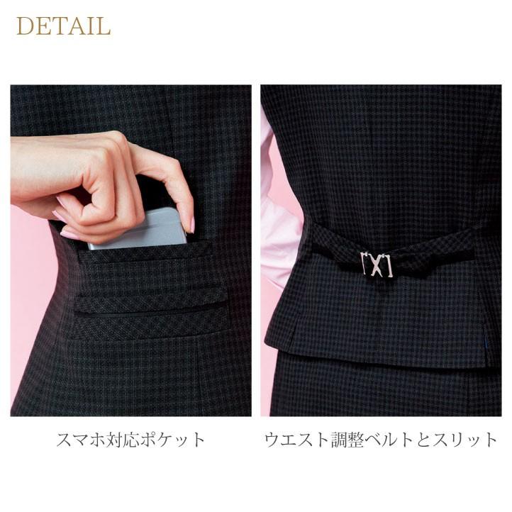 ベスト レディース ニュアンスチェック ボンマックス オフィスウェア フォーマルウェア 制服 事務服 スーツ BONMAX bm-lv1181 ボンマックス（BONMAX） ベスト レディース ニュアンスチェック
